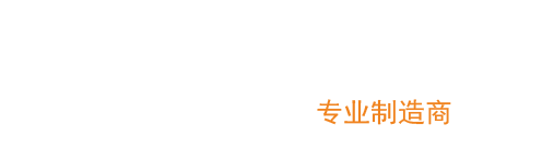 烤胶机专业制造商-深圳市邦企创源科技有限公司